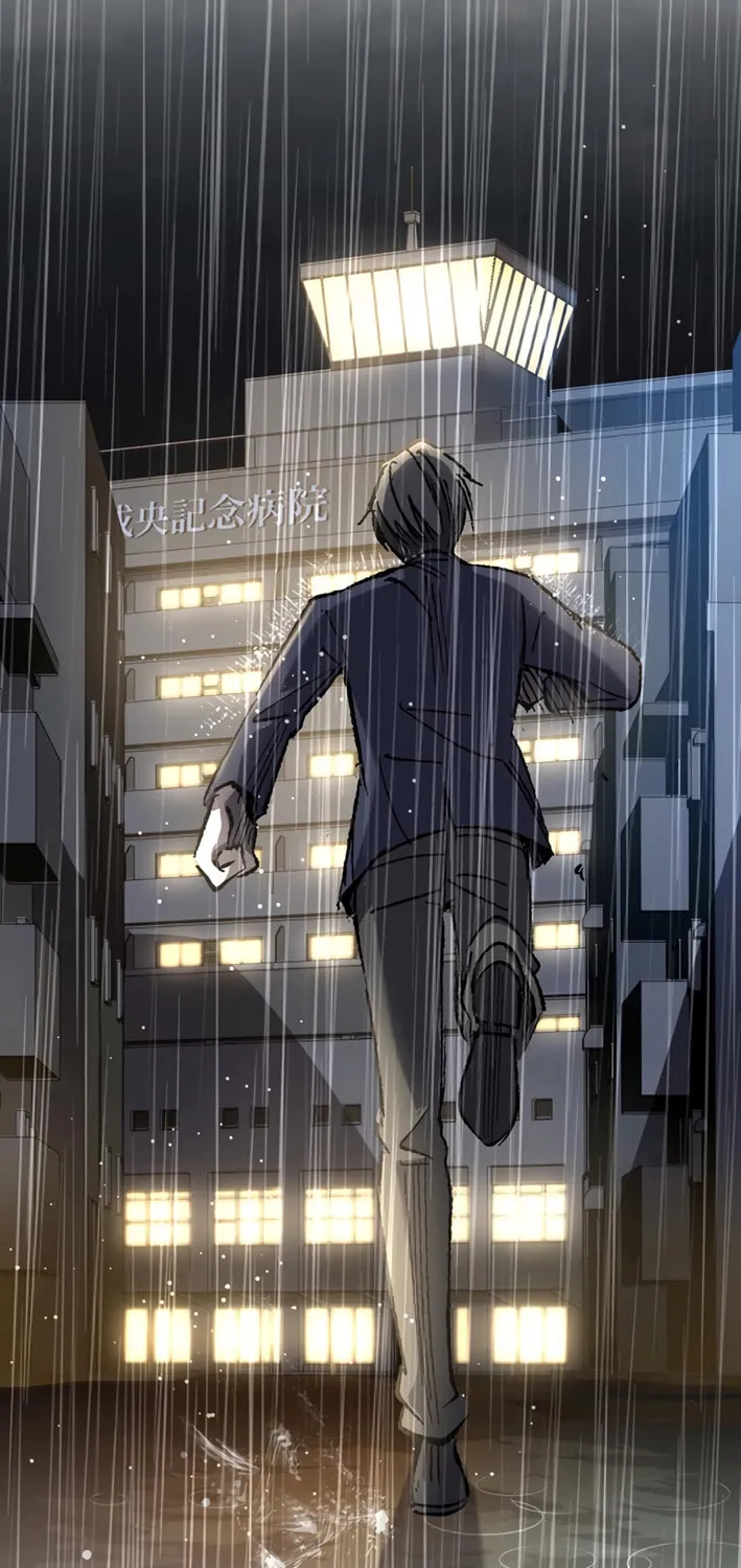 Doctor Quest: Fallen Physician Reincarnates as the Ultimate Doctor Chapter 24 page 7 - 