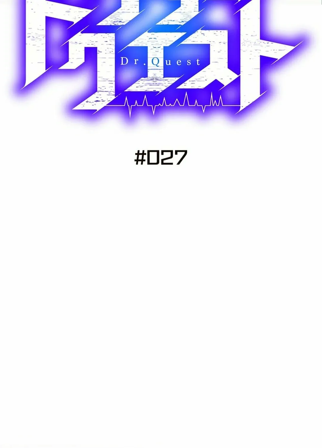 Doctor Quest: Fallen Physician Reincarnates as the Ultimate Doctor Chapter 27 page 8 - 