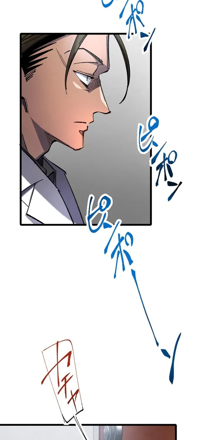 Doctor Quest: Fallen Physician Reincarnates as the Ultimate Doctor Chapter 28 page 72 - 
