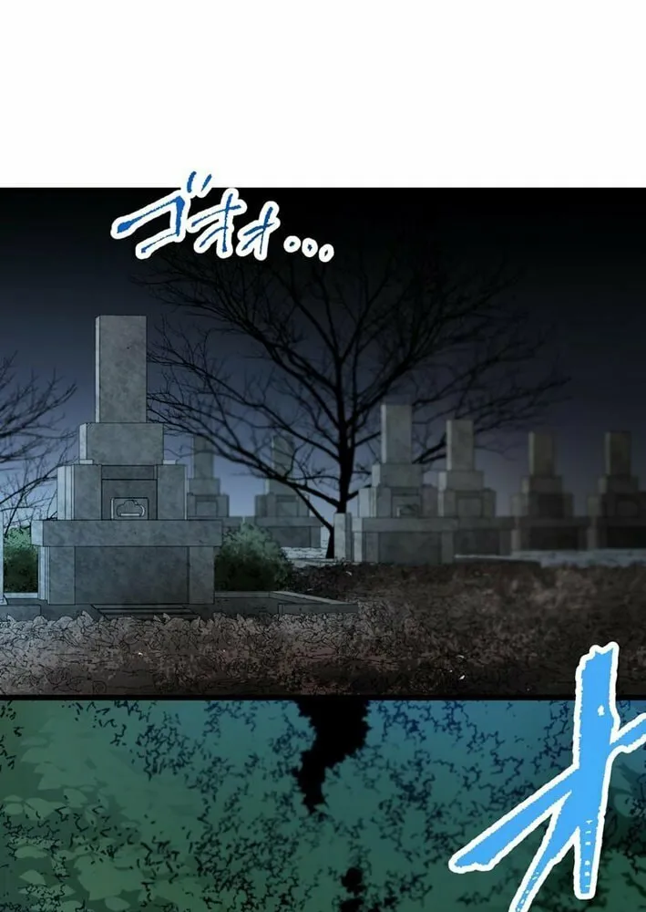 Doctor Quest: Fallen Physician Reincarnates as the Ultimate Doctor Chapter 29 page 70 - 