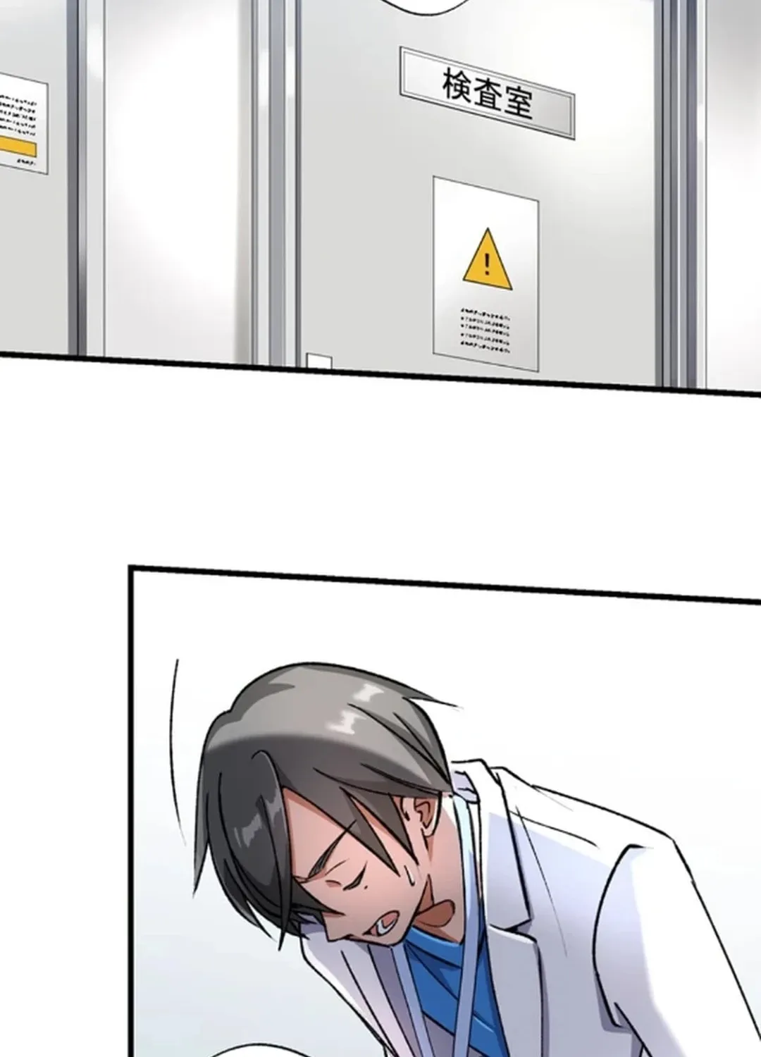 Doctor Quest: Fallen Physician Reincarnates as the Ultimate Doctor Chapter 3 page 95 - 