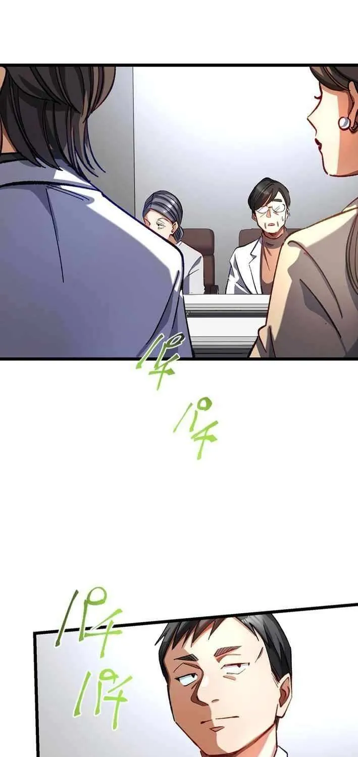 Doctor Quest: Fallen Physician Reincarnates as the Ultimate Doctor Chapter 34 page 89 - 