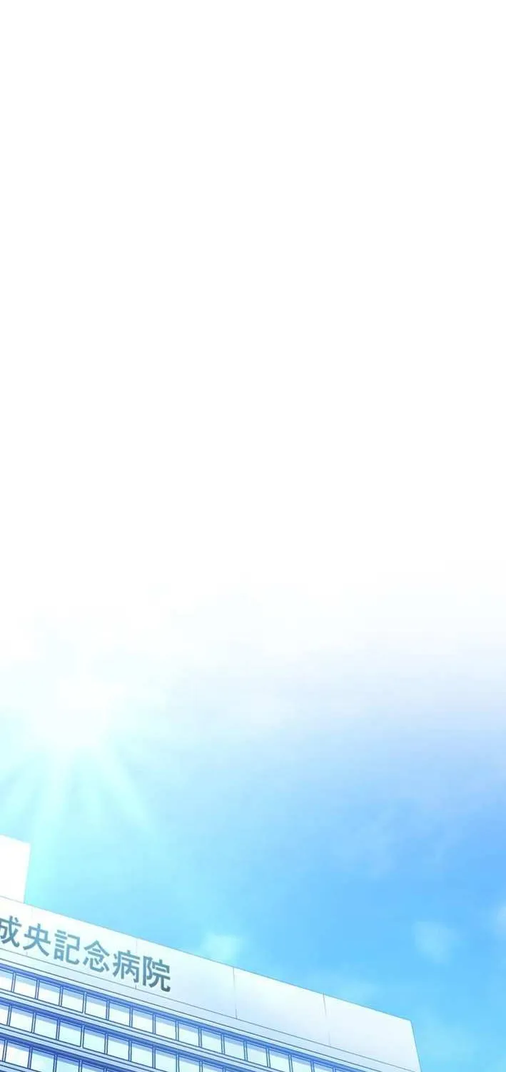 Doctor Quest: Fallen Physician Reincarnates as the Ultimate Doctor Chapter 36 page 2 - 