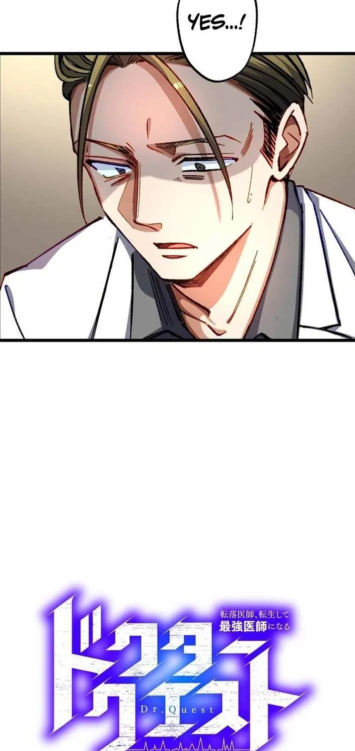 Doctor Quest: Fallen Physician Reincarnates as the Ultimate Doctor Chapter 36 page 23 - 