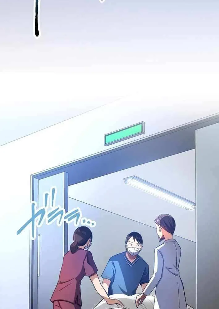 Doctor Quest: Fallen Physician Reincarnates as the Ultimate Doctor Chapter 40 page 7 - 