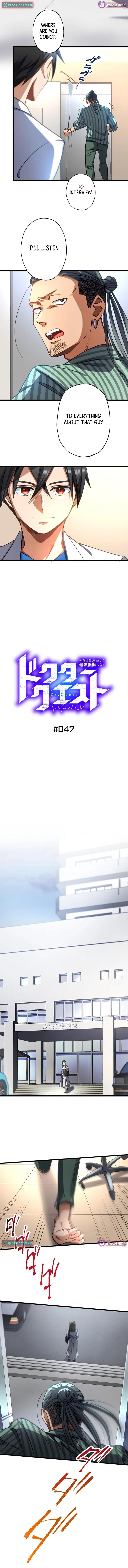 Doctor Quest: Fallen Physician Reincarnates as the Ultimate Doctor Chapter 47 page 4 - 