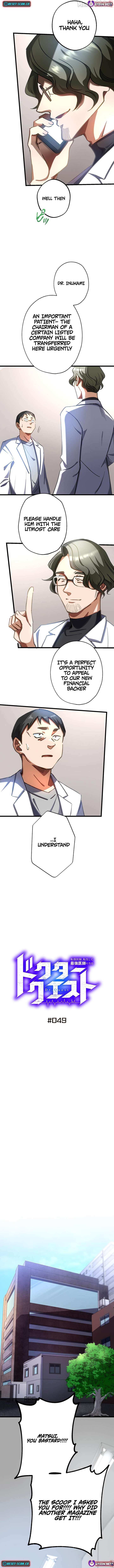 Doctor Quest: Fallen Physician Reincarnates as the Ultimate Doctor Chapter 49 page 6 - 