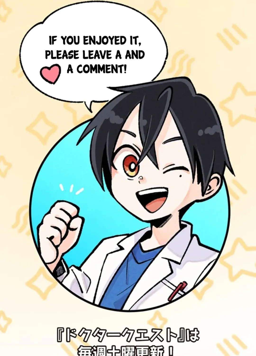 Doctor Quest: Fallen Physician Reincarnates as the Ultimate Doctor Chapter 5 page 126 - 