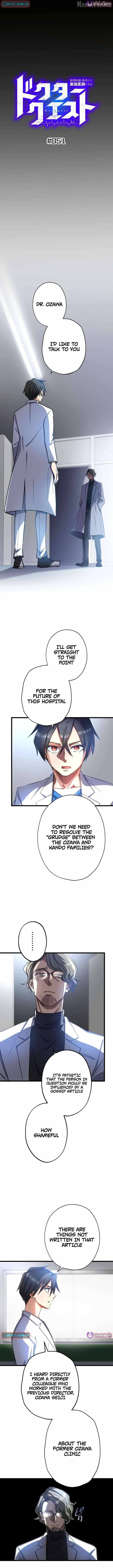 Doctor Quest: Fallen Physician Reincarnates as the Ultimate Doctor Chapter 51 page 7 - 