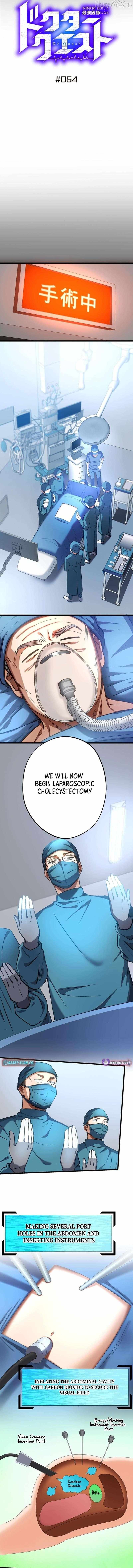 Doctor Quest: Fallen Physician Reincarnates as the Ultimate Doctor Chapter 54 page 2 - 