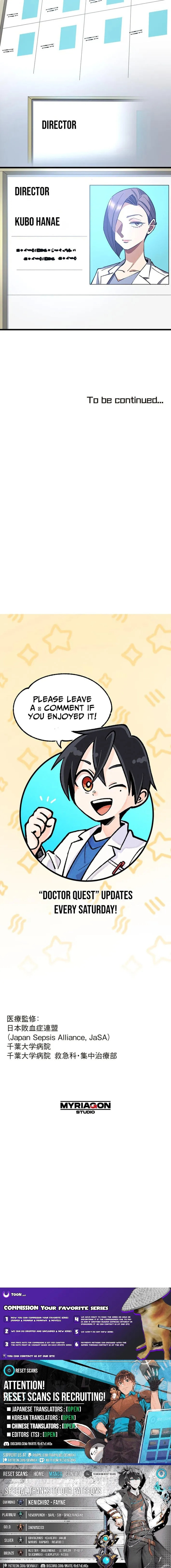 Doctor Quest: Fallen Physician Reincarnates as the Ultimate Doctor Chapter 58 page 13 - 