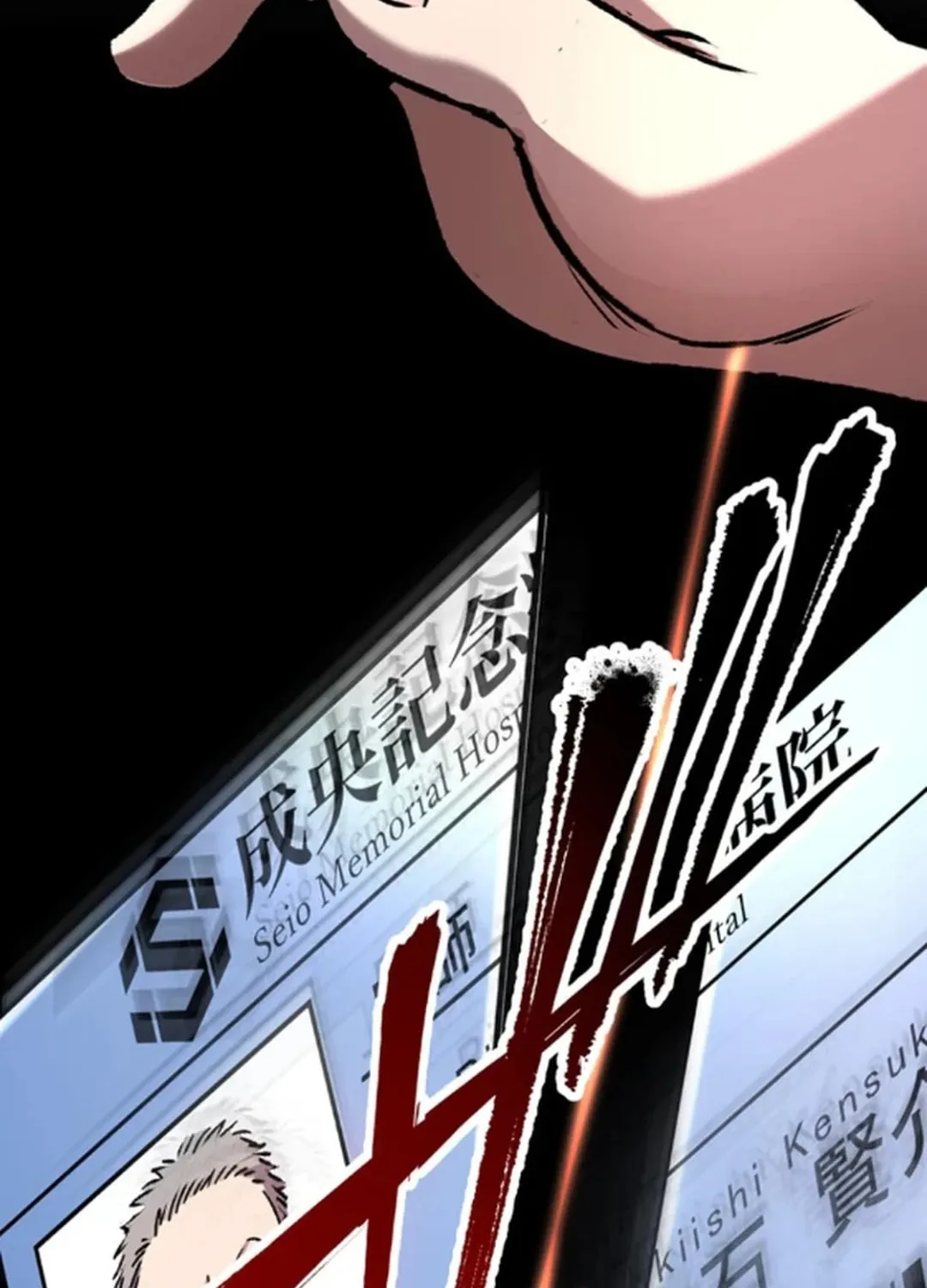 Doctor Quest: Fallen Physician Reincarnates as the Ultimate Doctor Chapter 6 page 128 - 