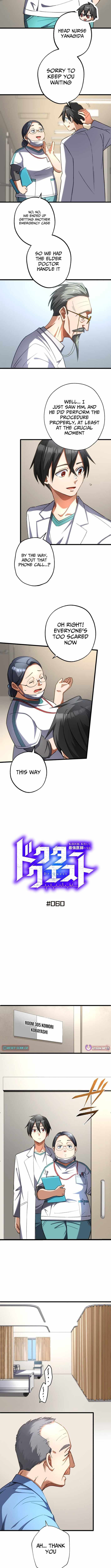 Doctor Quest: Fallen Physician Reincarnates as the Ultimate Doctor Chapter 60 page 5 - 
