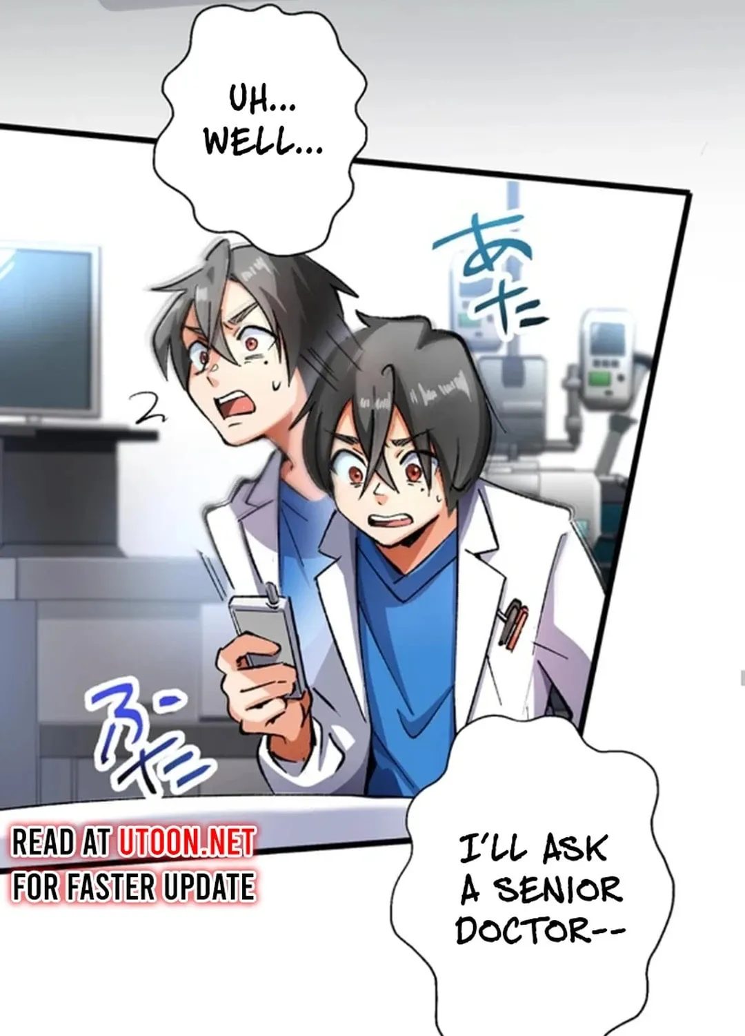 Doctor Quest: Fallen Physician Reincarnates as the Ultimate Doctor Chapter 7 page 8 - 