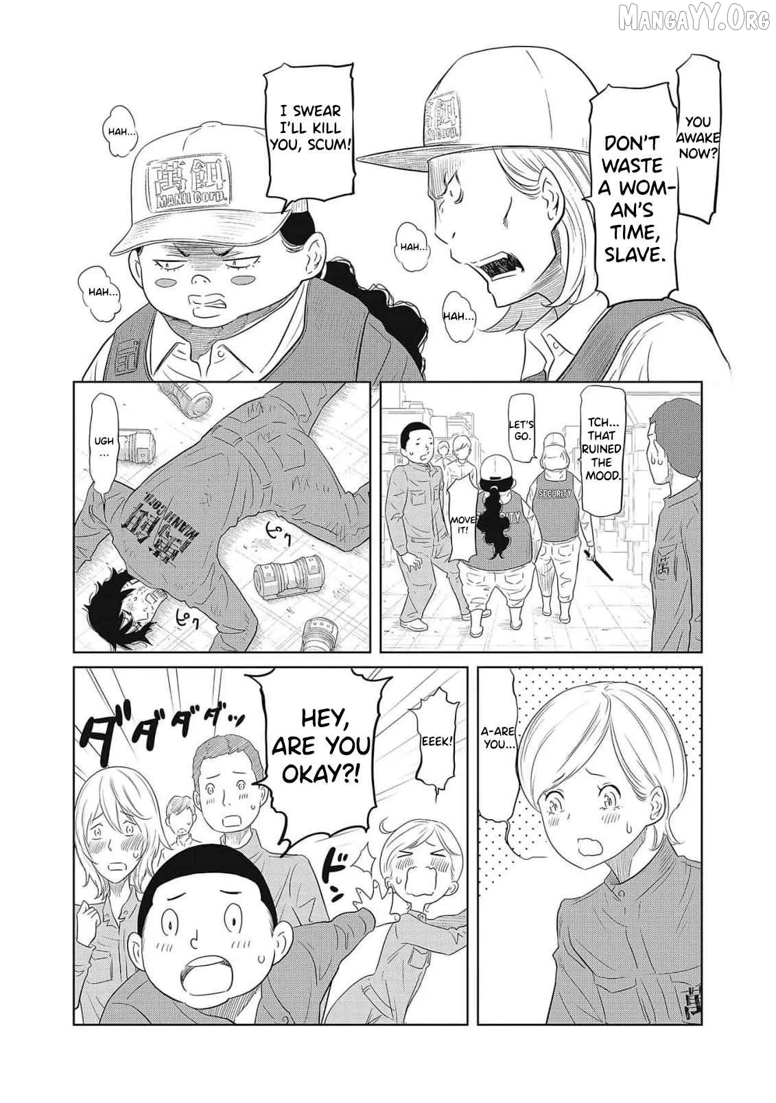 DODODODO!  Manga Chapter 1 page 16 - 
