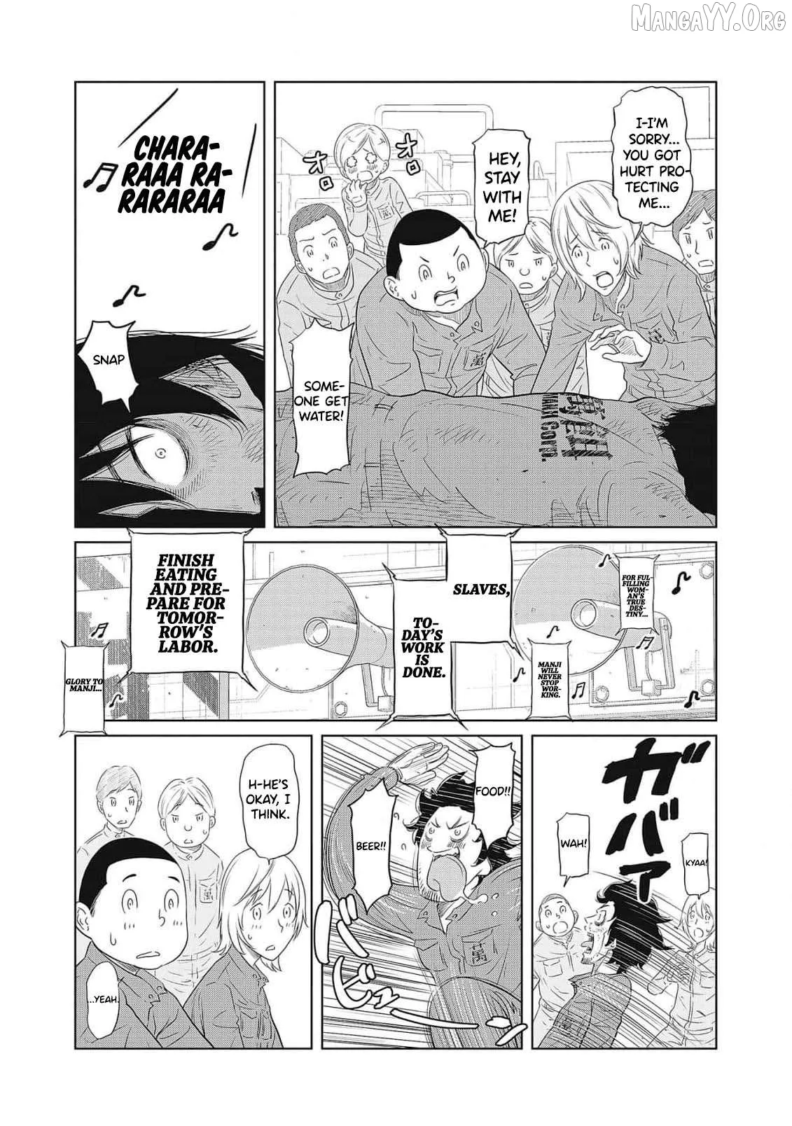 DODODODO!  Manga Chapter 1 page 17 - 