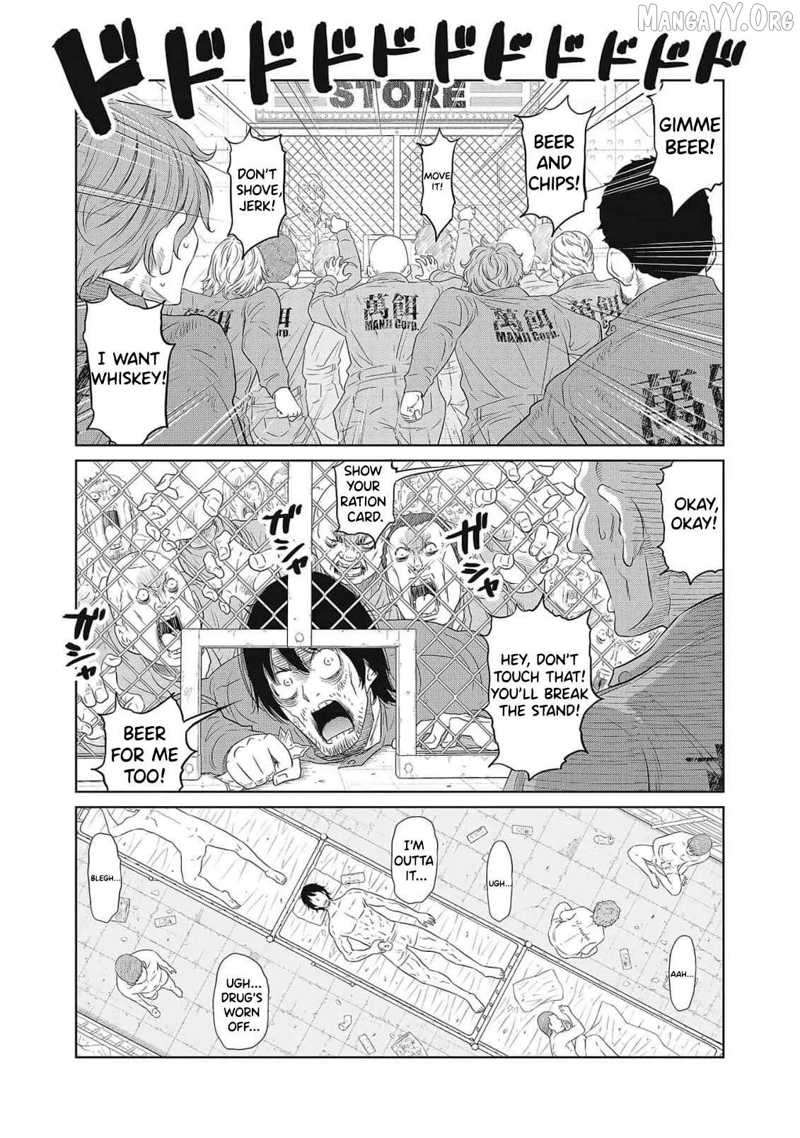 DODODODO!  Manga Chapter 1 page 18 - 