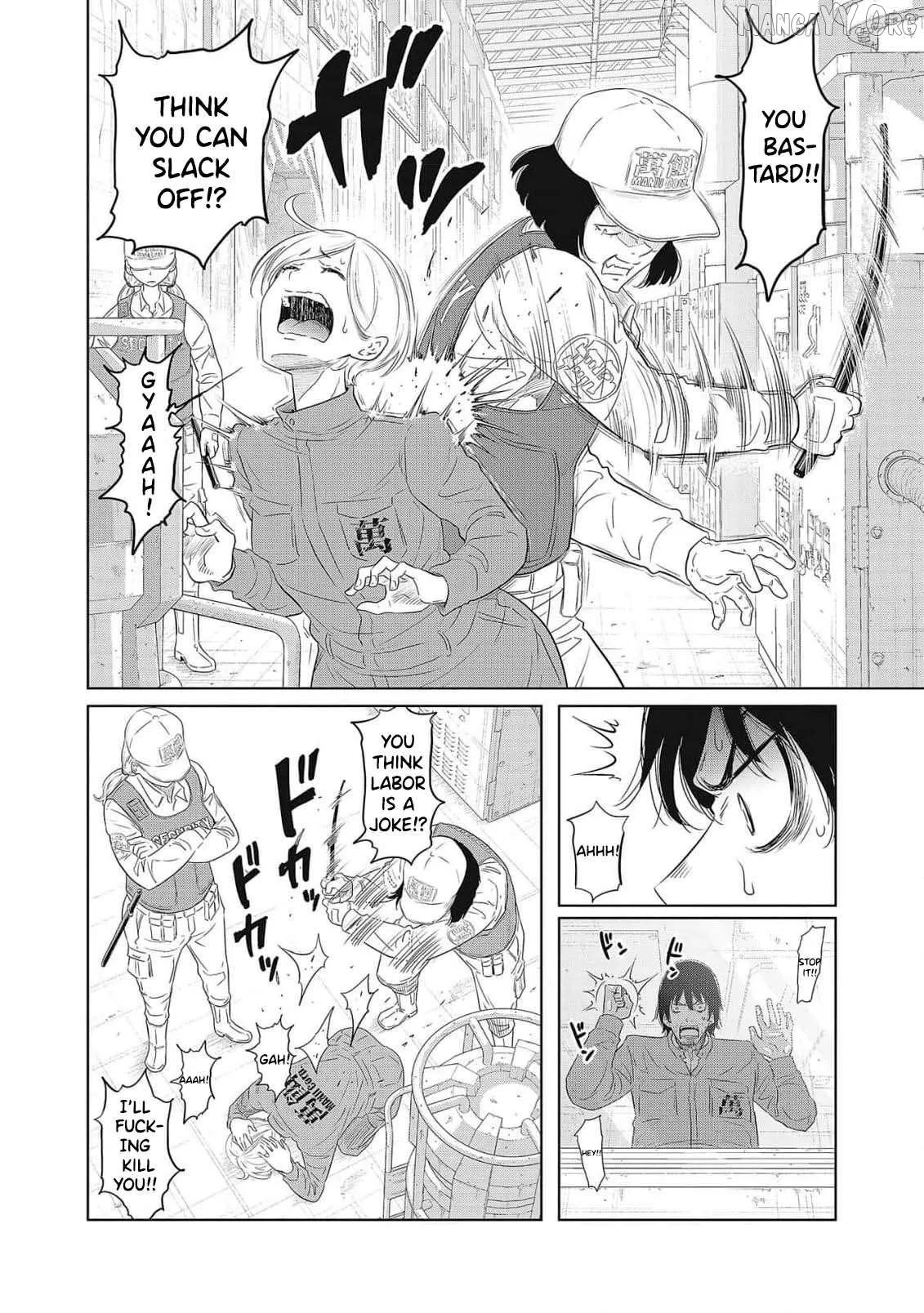 DODODODO!  Manga Chapter 1 page 46 - 