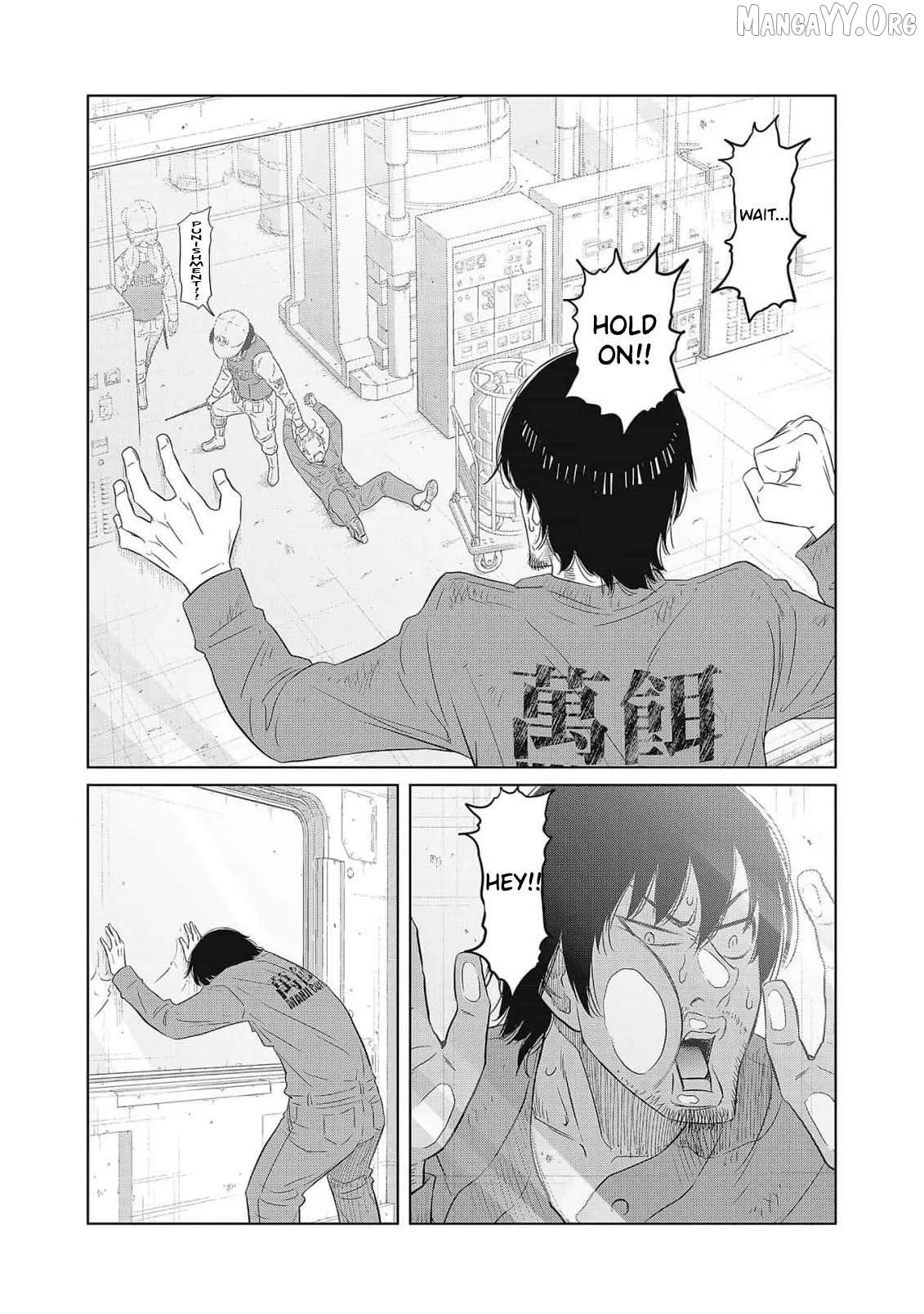 DODODODO!  Manga Chapter 1 page 47 - 