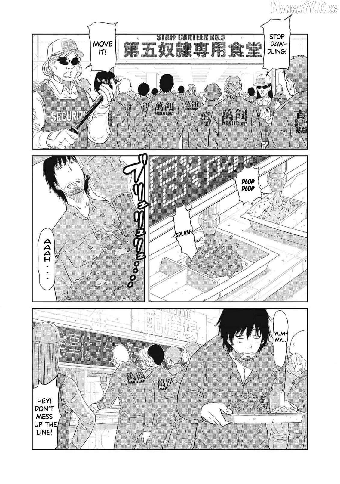 DODODODO!  Manga Chapter 1 page 6 - 