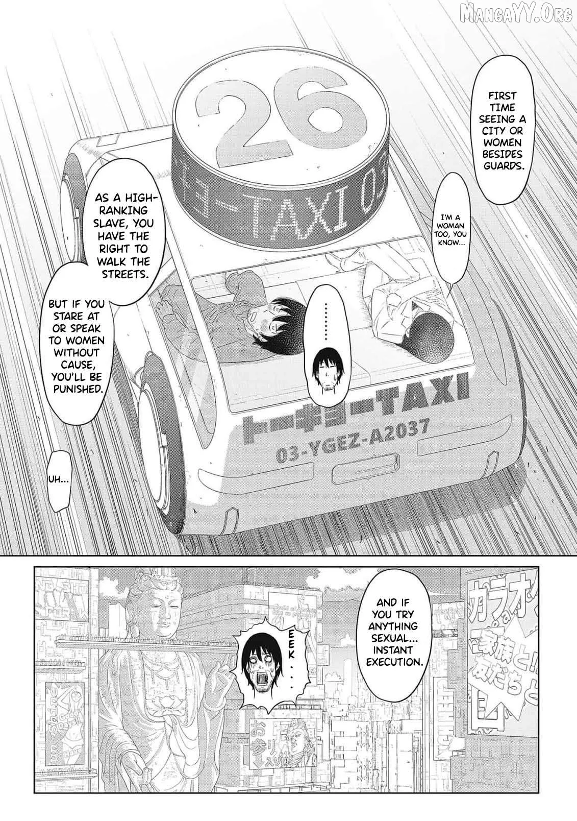 DODODODO!  Manga Chapter 1 page 52 - 