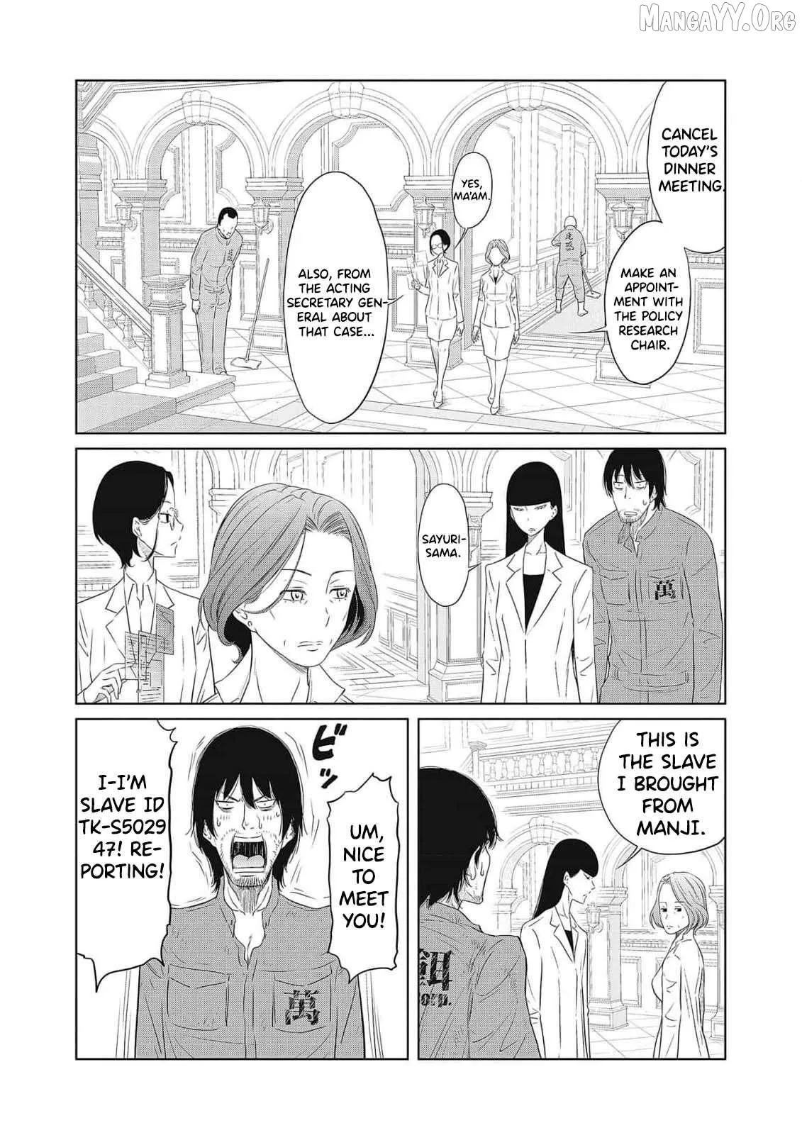 DODODODO!  Manga Chapter 1 page 54 - 