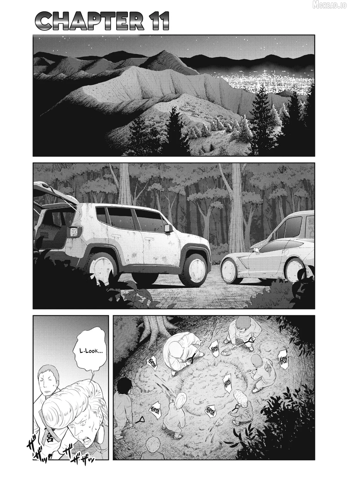 DODODODO!  Manga Chapter 11 page 1 - 