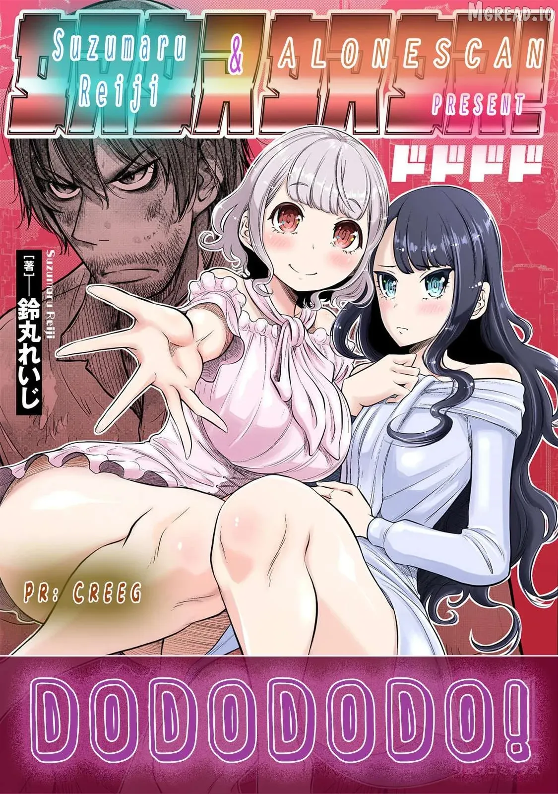 DODODODO!  Manga Chapter 11 page 25 - 
