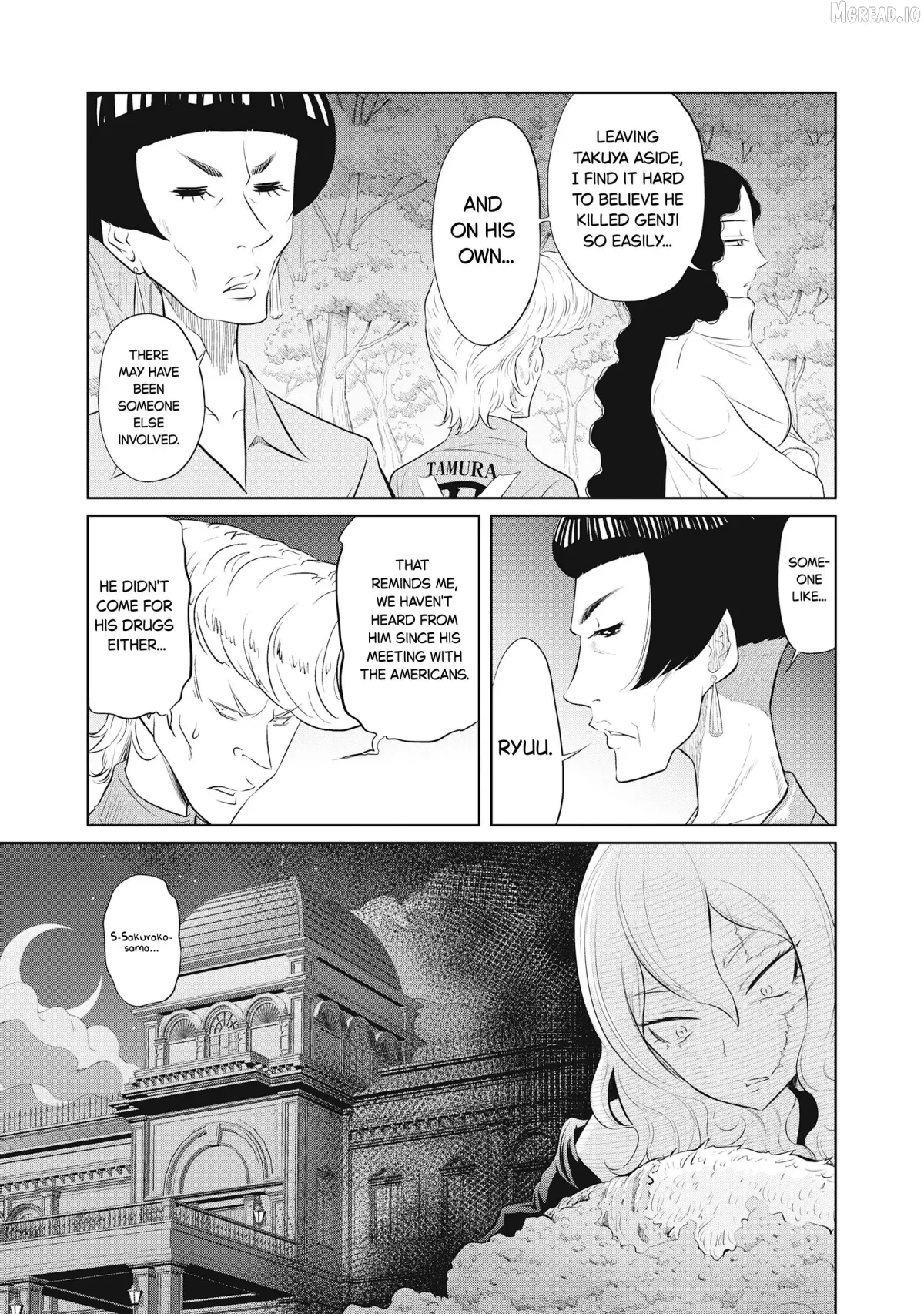 DODODODO!  Manga Chapter 11 page 5 - 