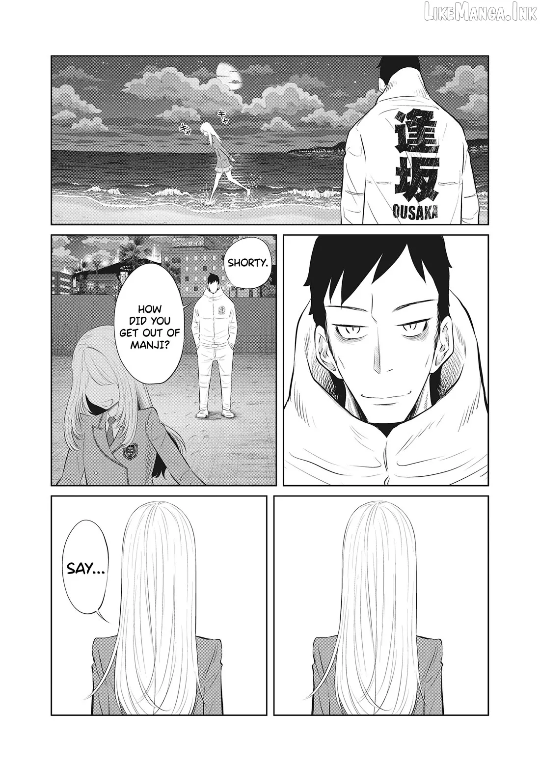 DODODODO!  Manga Chapter 12 page 23 - 