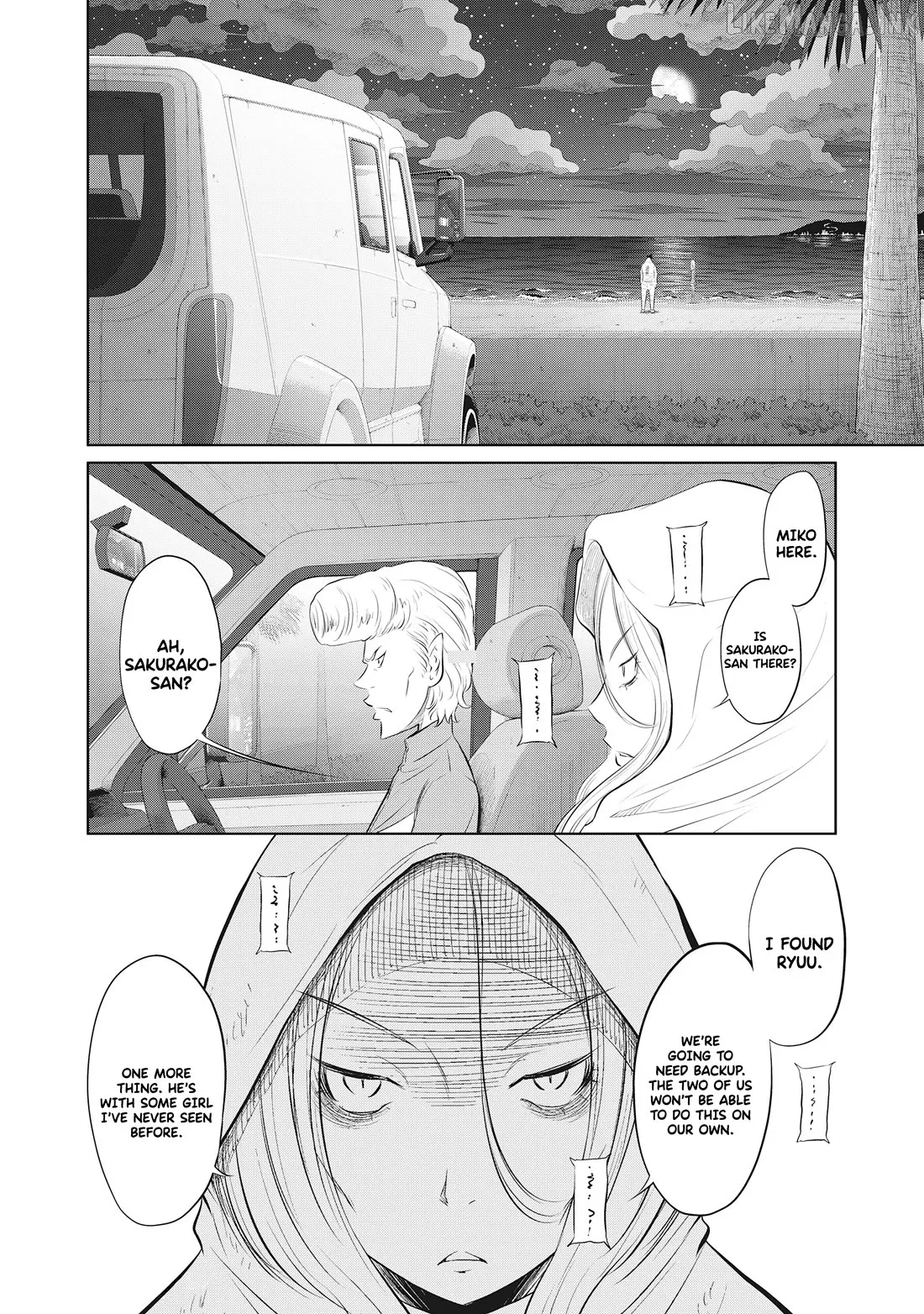 DODODODO!  Manga Chapter 12 page 26 - 