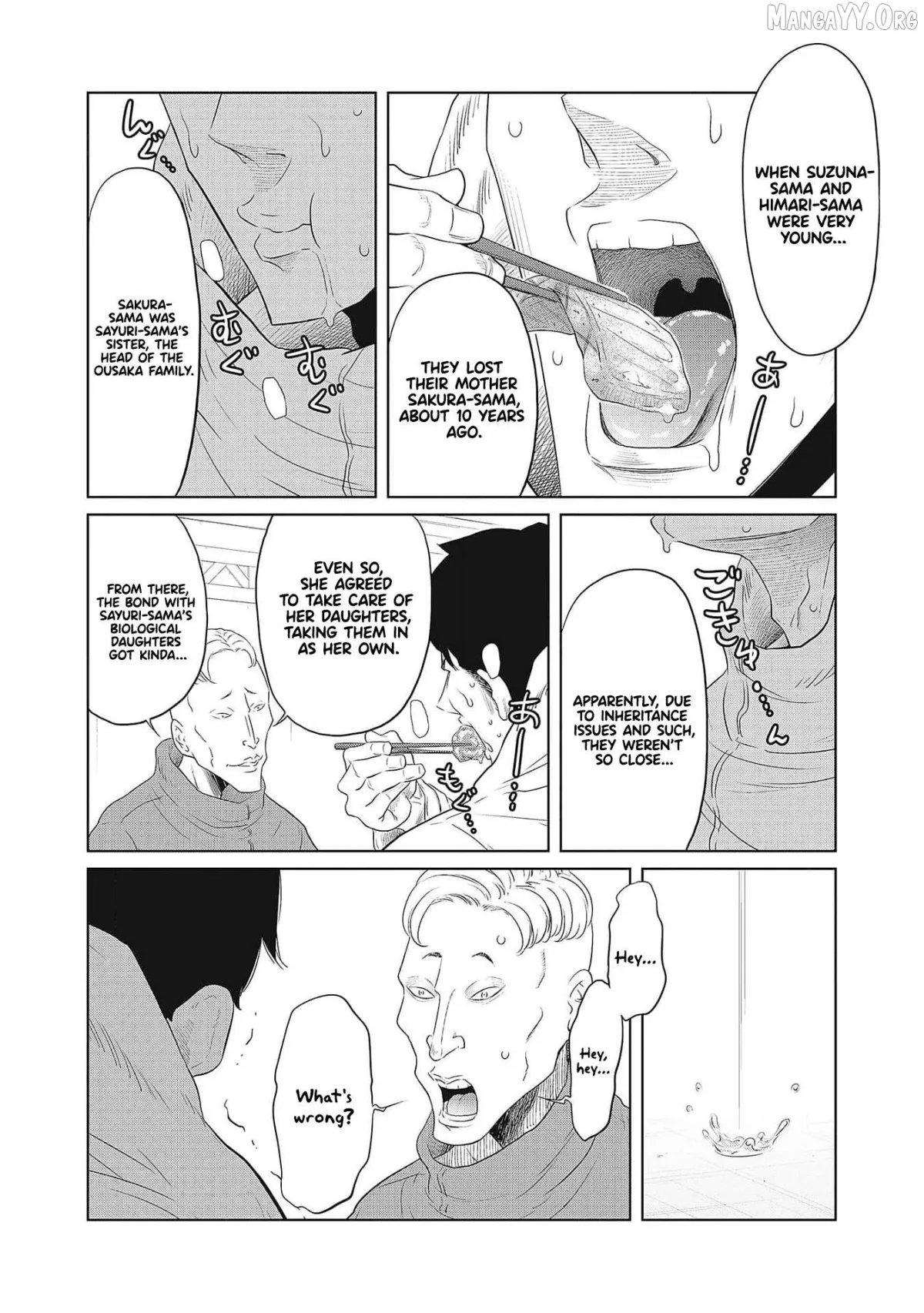 DODODODO!  Manga Chapter 2 page 18 - 