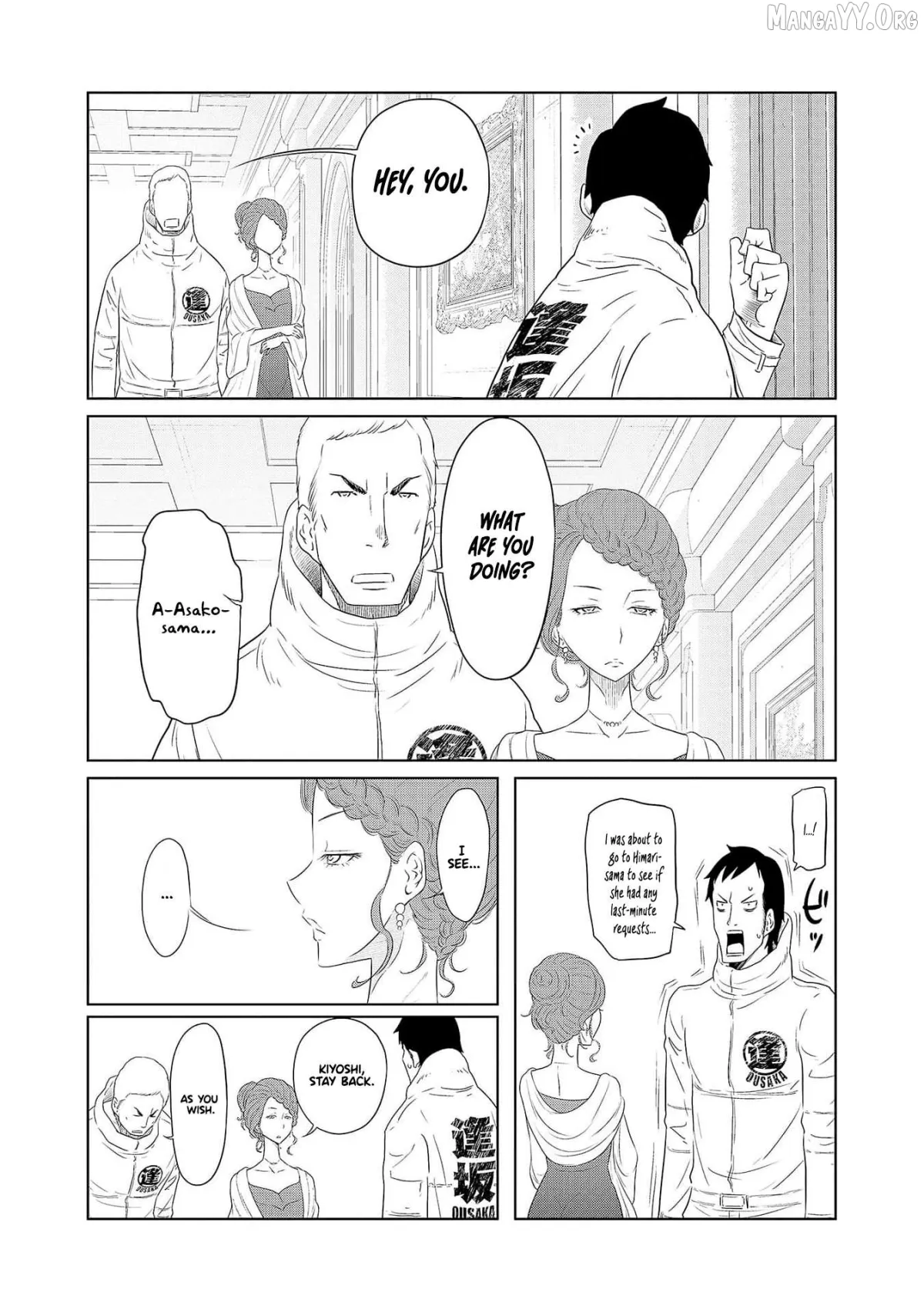 DODODODO!  Manga Chapter 2 page 22 - 