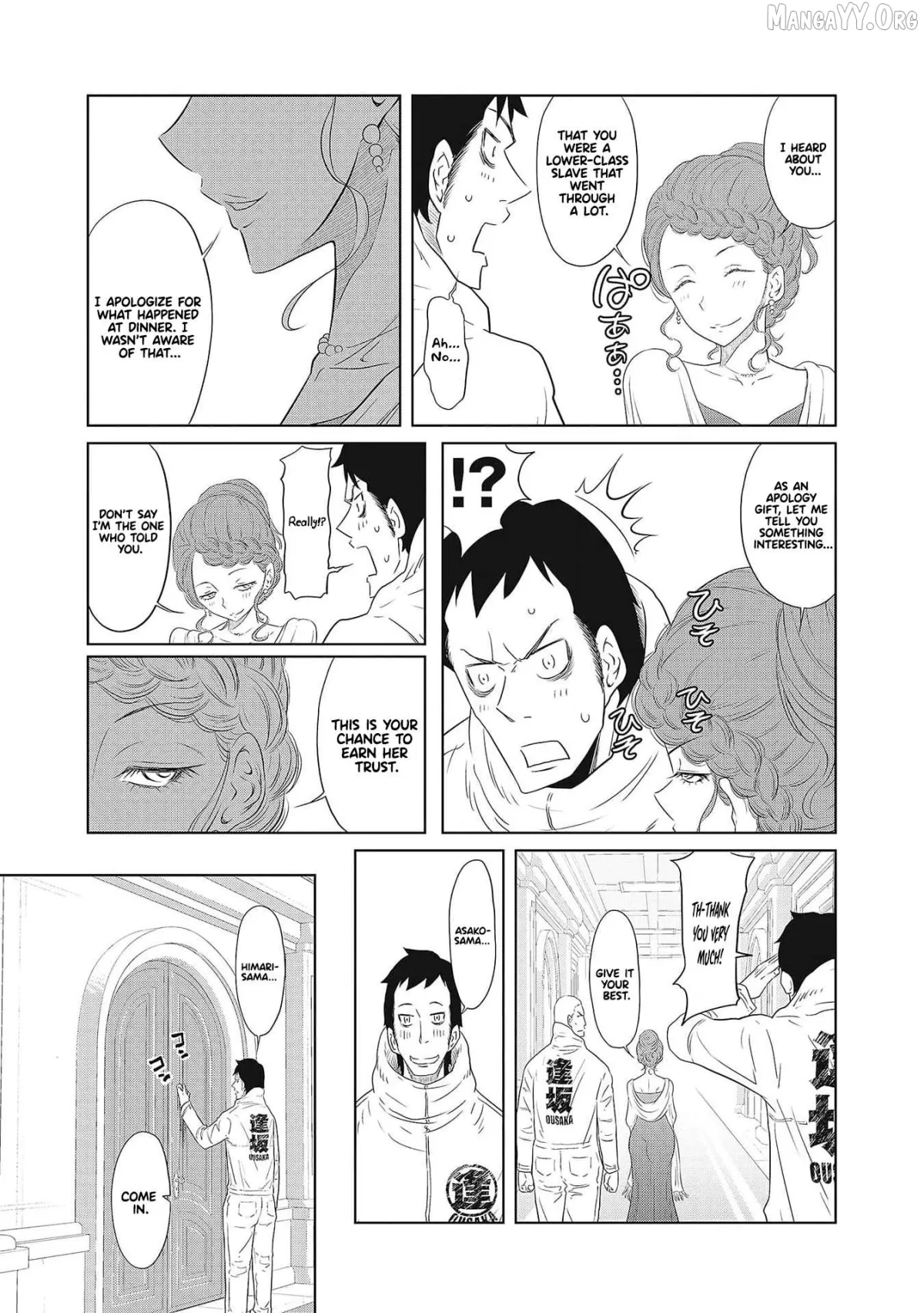 DODODODO!  Manga Chapter 2 page 23 - 