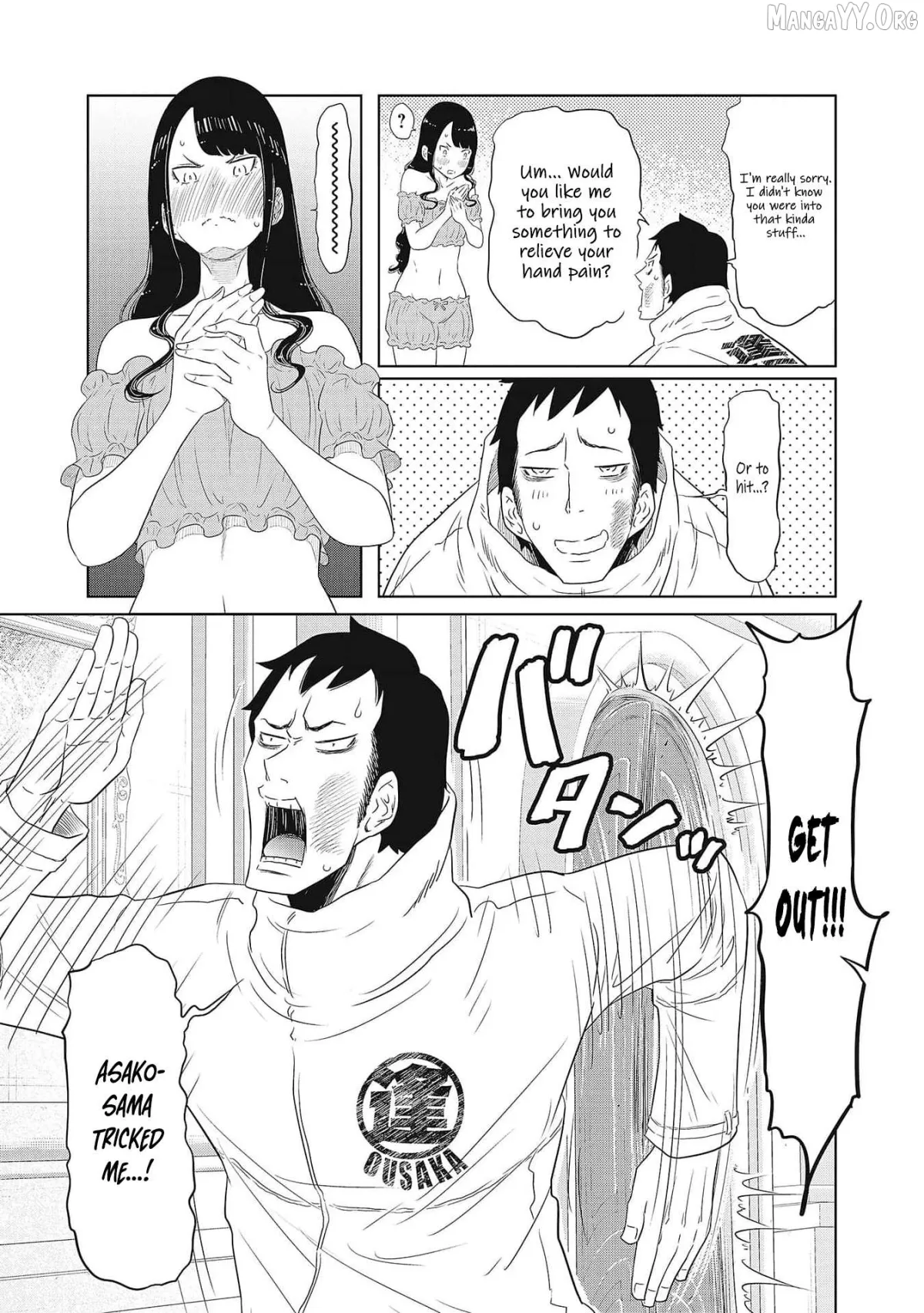 DODODODO!  Manga Chapter 2 page 29 - 