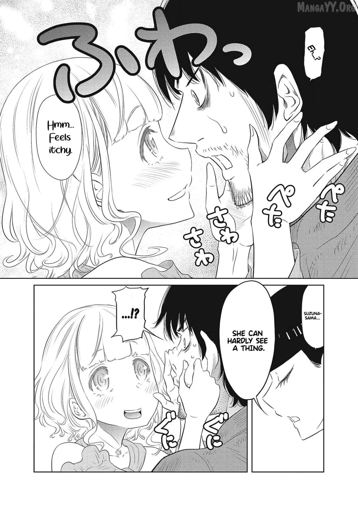 DODODODO!  Manga Chapter 2 page 6 - 