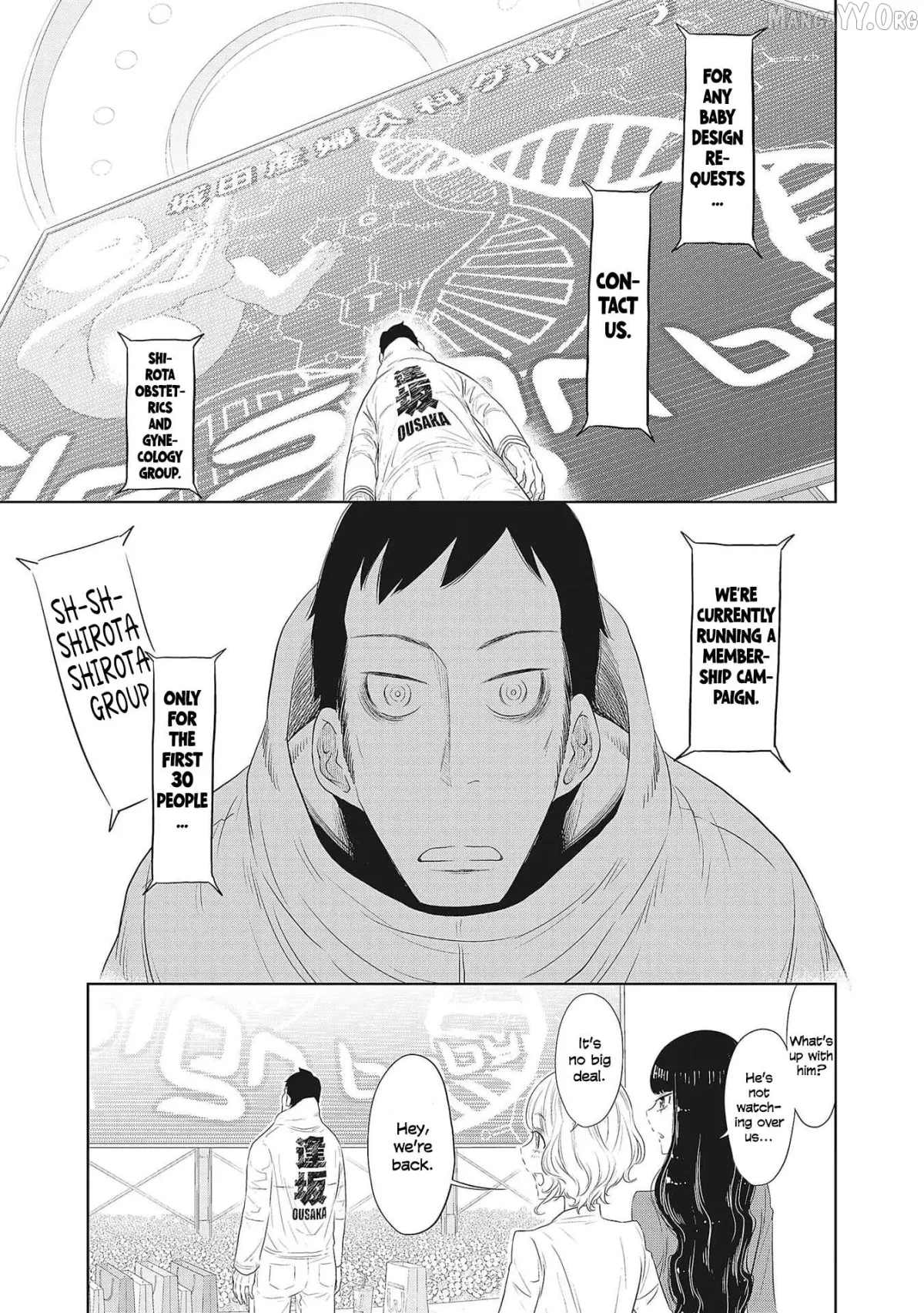 DODODODO!  Manga Chapter 3 page 13 - 