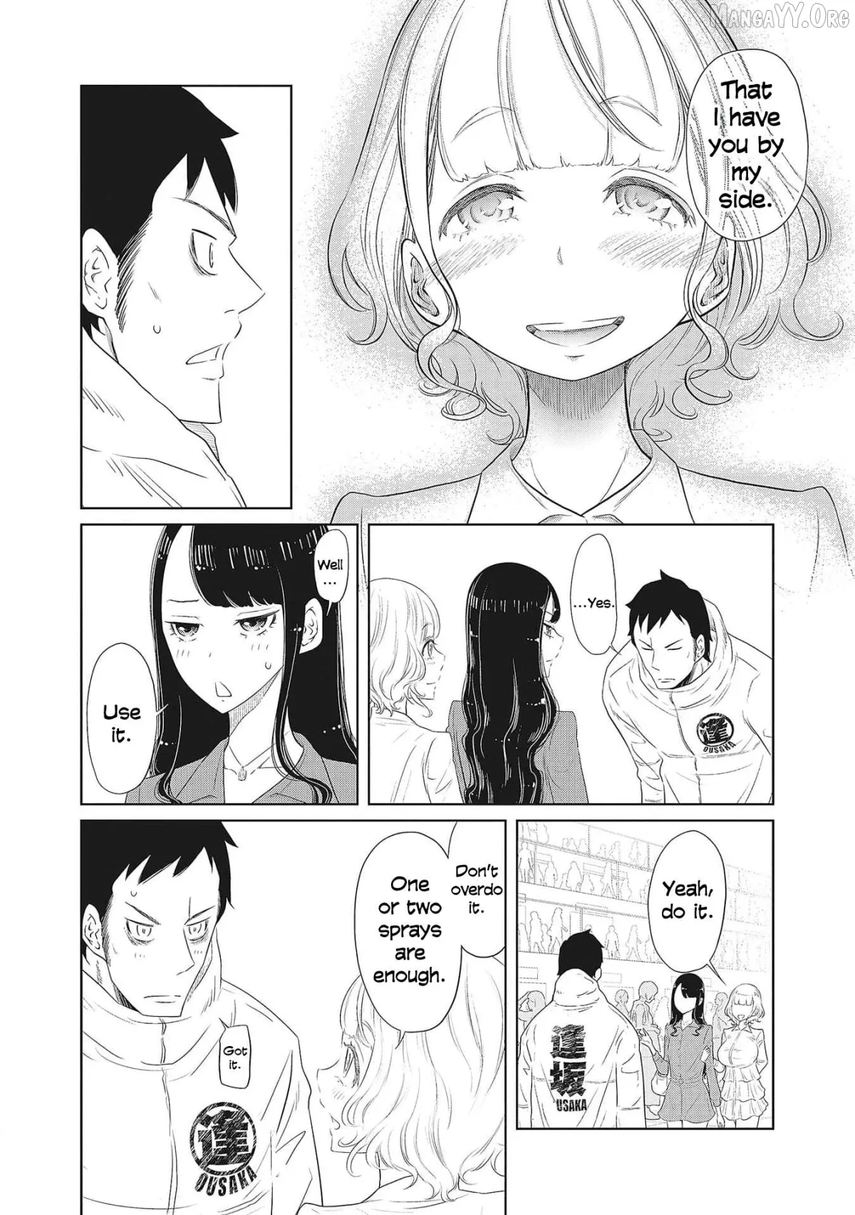 DODODODO!  Manga Chapter 3 page 18 - 