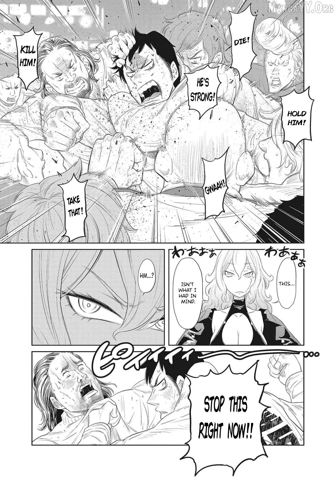 DODODODO!  Manga Chapter 4 page 13 - 
