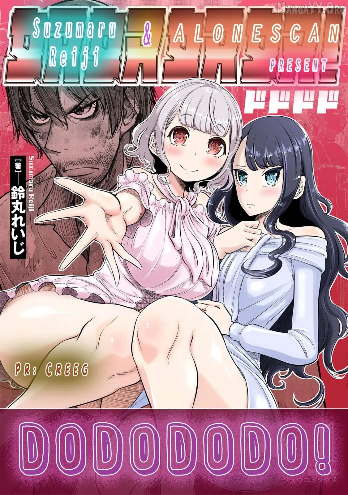 DODODODO!  Manga Chapter 4 page 20 - 