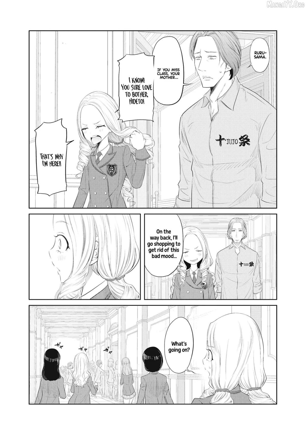 DODODODO!  Manga Chapter 5 page 12 - 