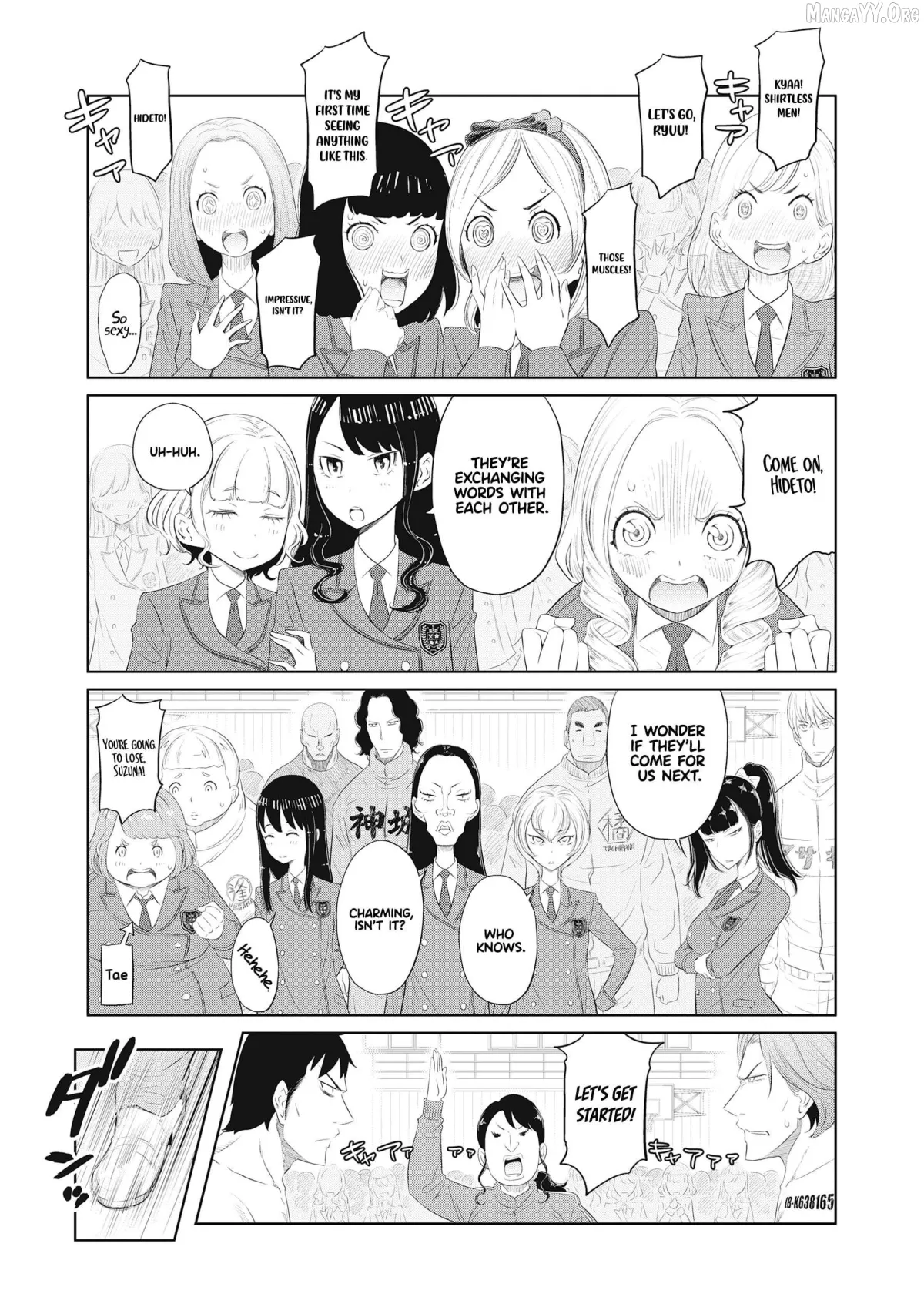 DODODODO!  Manga Chapter 5 page 19 - 