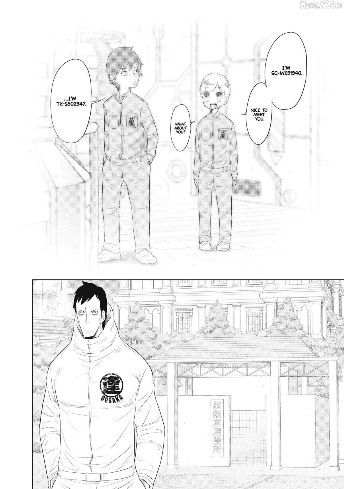 DODODODO!  Manga Chapter 5 page 26 - 