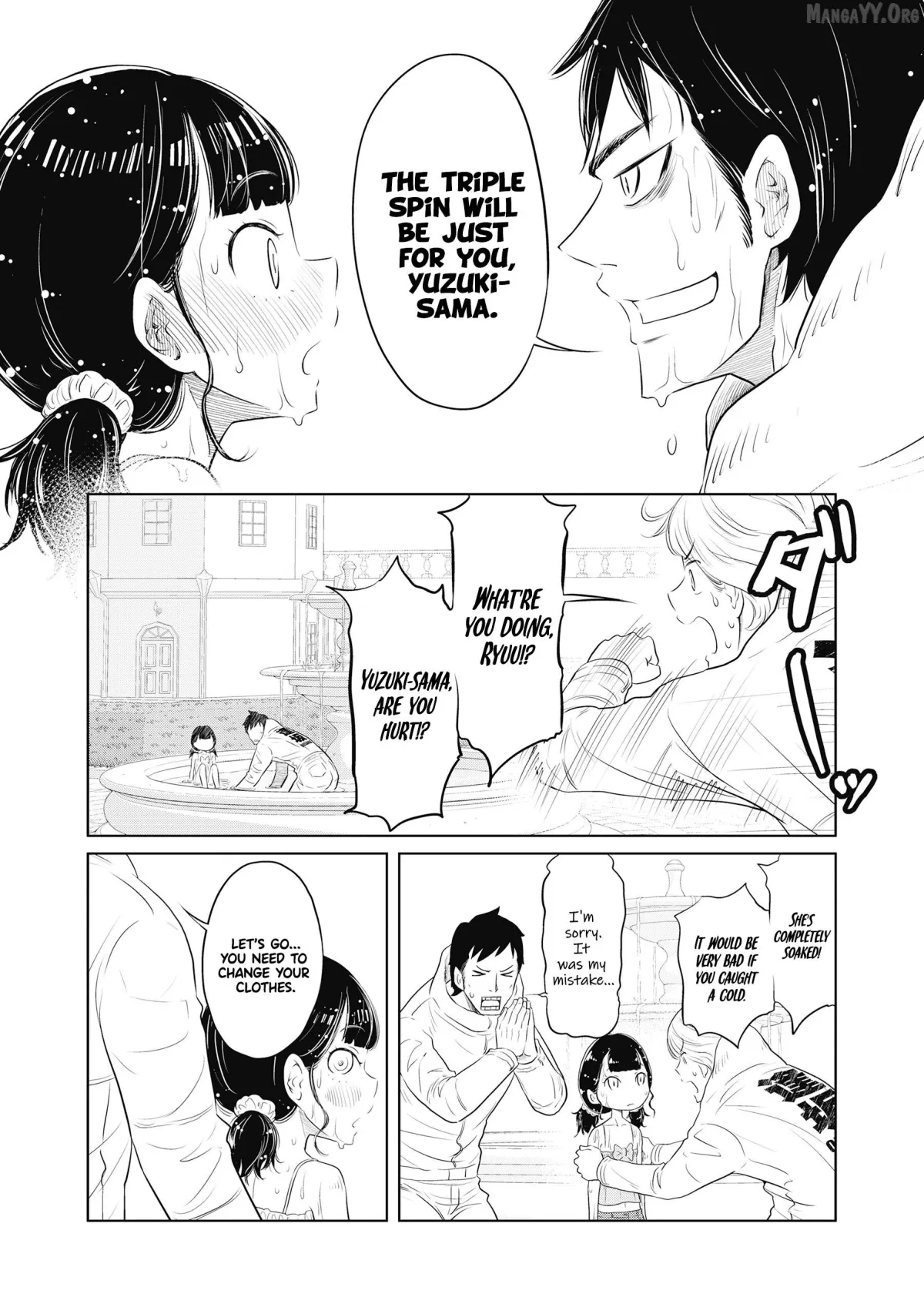 DODODODO!  Manga Chapter 7 page 21 - 