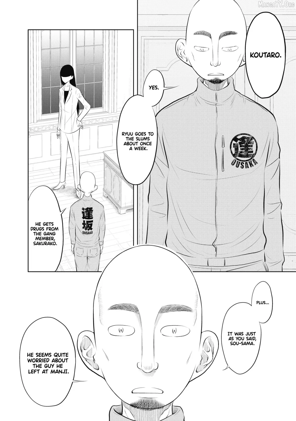 DODODODO!  Manga Chapter 7 page 23 - 