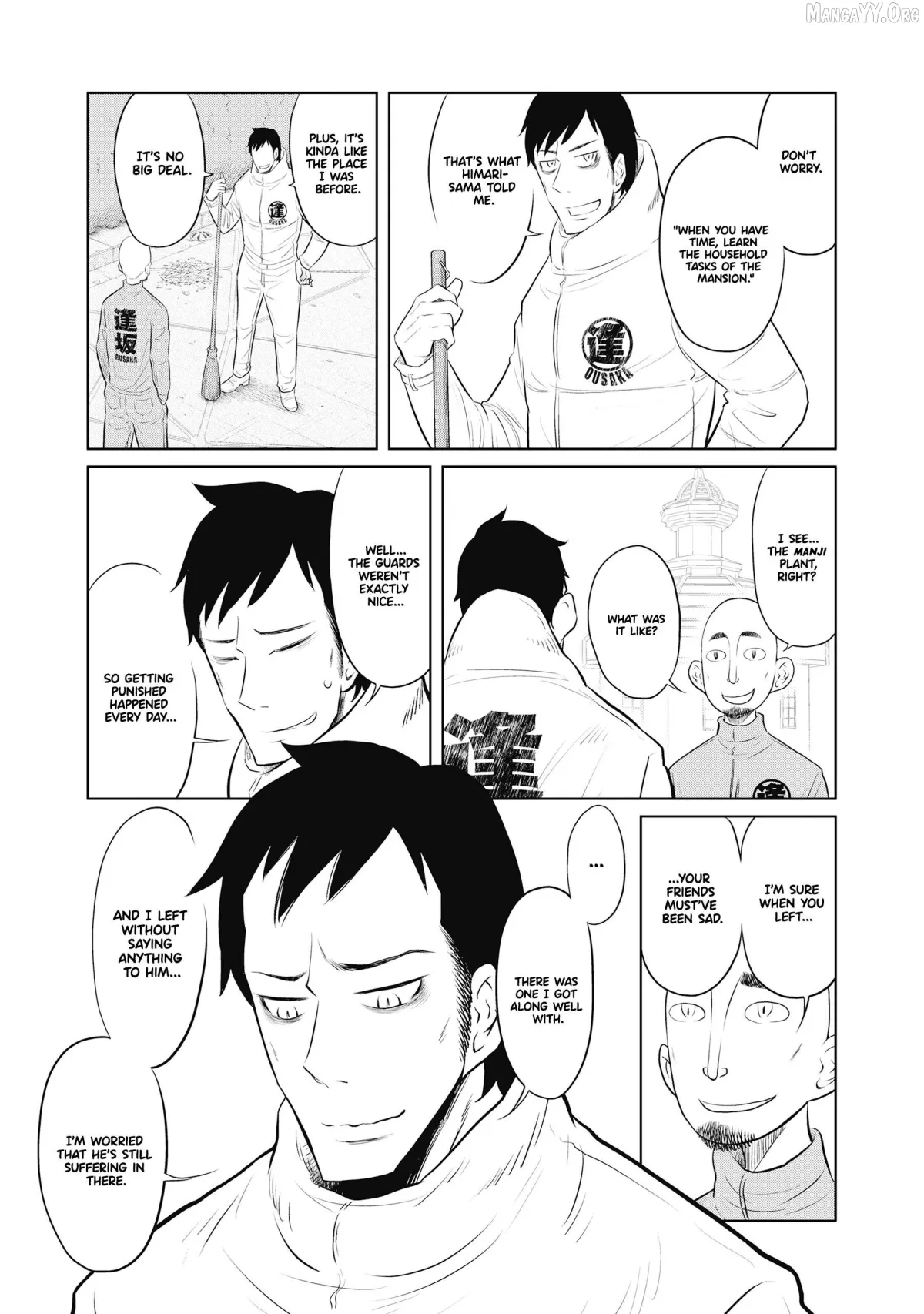 DODODODO!  Manga Chapter 7 page 8 - 