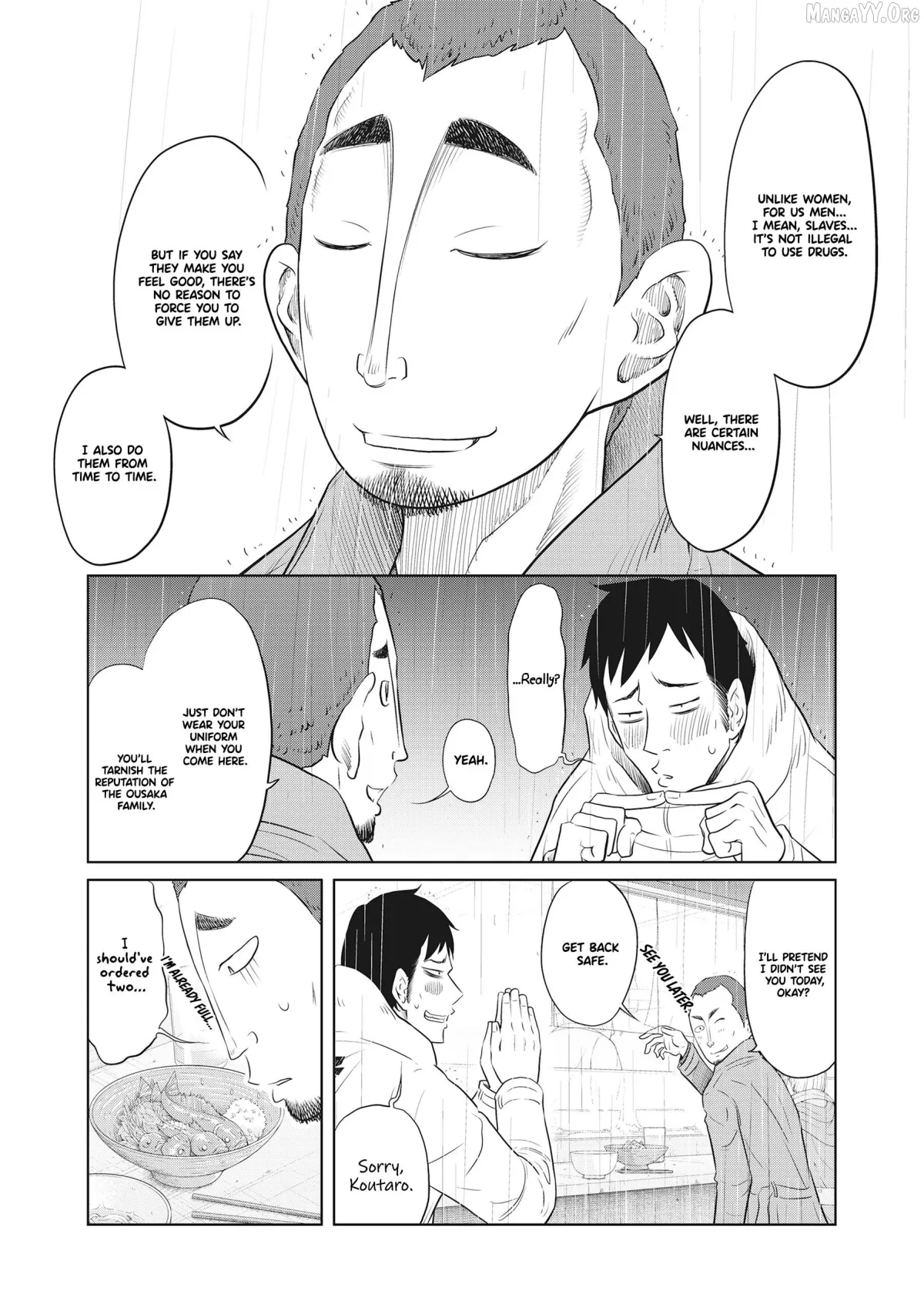 DODODODO!  Manga Chapter 8 page 11 - 