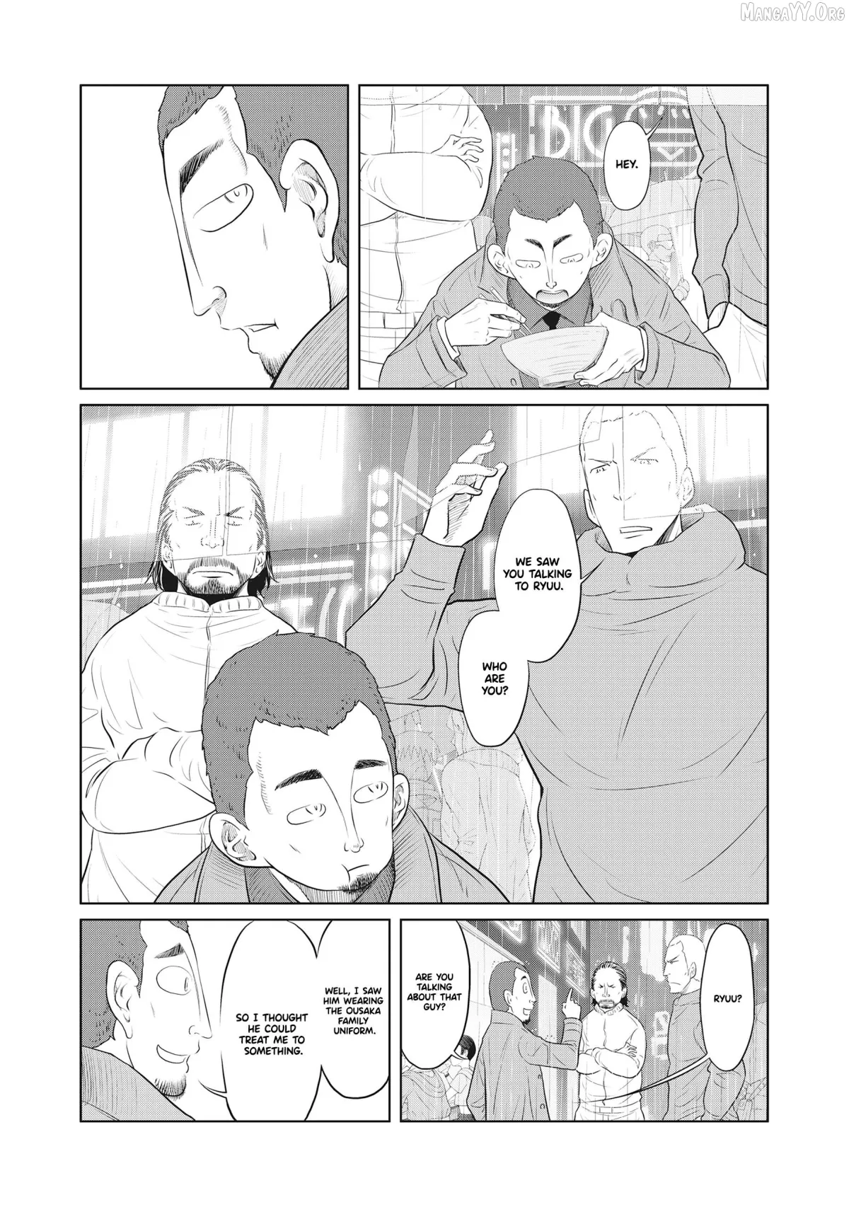 DODODODO!  Manga Chapter 8 page 12 - 