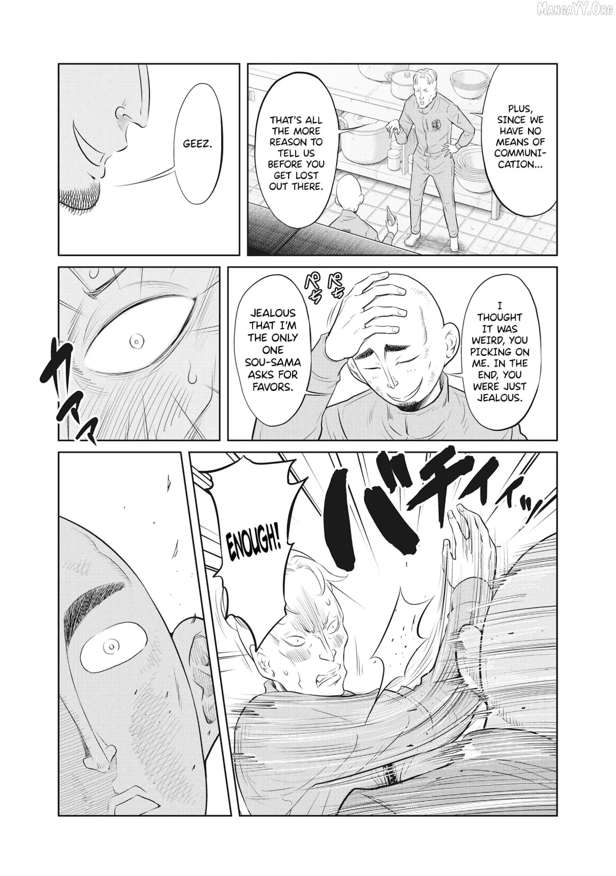 DODODODO!  Manga Chapter 9 page 3 - 
