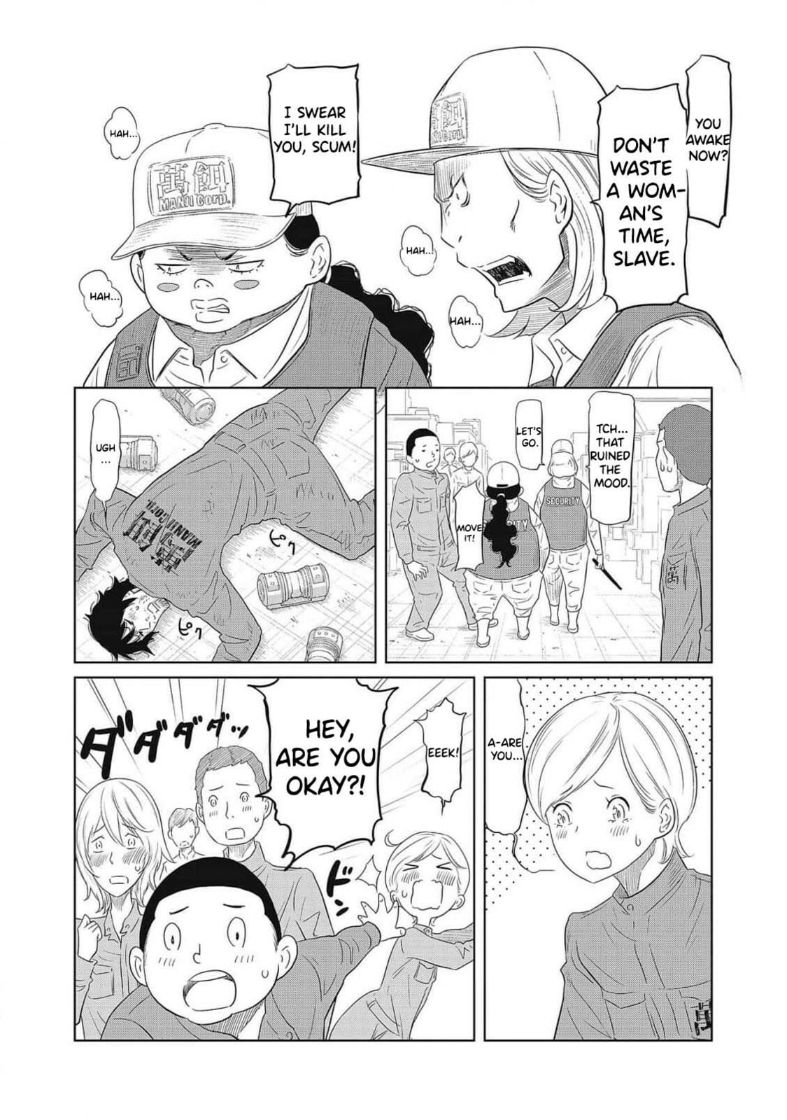 DODODODO! Chapter 1 page 16 - 